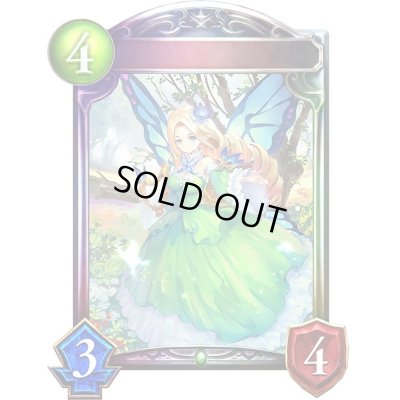 画像1: 〔状態A-〕ブリリアントフェアリー(アニメ)【リアルプロモ】{SV3-18}