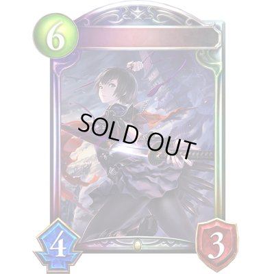 画像1: ツバキ(アニメ)【リアルプロモ】{SV1-19}