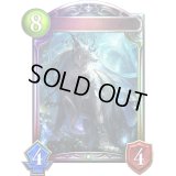 〔状態A-〕古き森の白狼(アニメ)【リアルプロモ】{SV3-19}