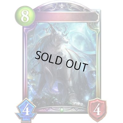 画像1: 〔状態A-〕古き森の白狼(アニメ)【リアルプロモ】{SV3-19}