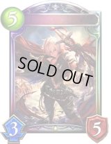 〔状態A-〕レヴィオンセイバー・アルベール(アニメ)【リアルプロモ】{SV3-20}