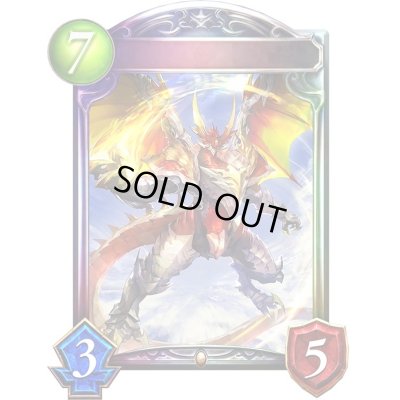 画像1: イグニスドラゴン(アニメ)【リアルプロモ】{SV3-24}