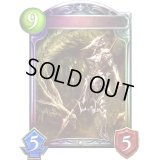 〔状態A-〕インペリアルドラグーン(アニメ)【リアルプロモ】{SV3-25}