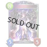 〔状態A-〕ネフティス(アニメ)【リアルプロモ】{SV3-26}