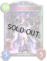 〔状態A-〕ネフティス(アニメ)【リアルプロモ】{SV3-26}