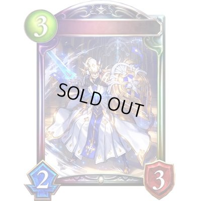 画像1: ホーリーセイバー(アニメ)【リアルプロモ】{SV3-30}