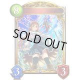 〔状態A-〕プリンセスマナリア・アン(アニメ)【リアルプロモ】{SV3-37}