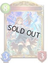 〔状態A-〕プリンセスマナリア・アン(アニメ)【リアルプロモ】{SV3-37}