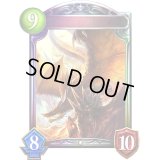 〔状態A-〕ファフニール(アニメ)【リアルプロモ】{SV1-21}