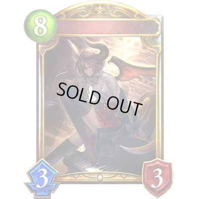 画像1: 〔状態A-〕マナリアドラコ・グレア(アニメ)【リアルプロモ】{SV3-39}