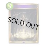 〔状態A-〕冥府神との契約(アニメ)【リアルプロモ】{SV3-40}