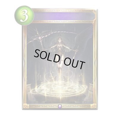 画像1: 冥府神との契約(アニメ)【リアルプロモ】{SV3-40}