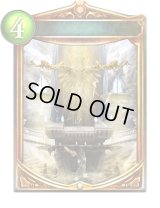 〔状態A-〕神魔裁判所(アニメ)【リアルプロモ】{SV3-43}