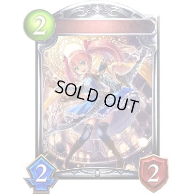 画像1: 天弓の天使・リリエル(アニメ)【リアルプロモ】{SV3-45}