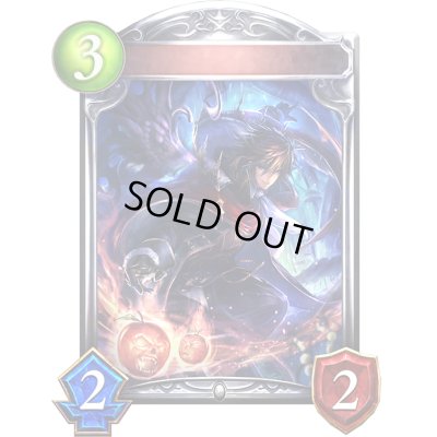 画像1: 〔状態A-〕覇食帝・カイザ(アニメ)【リアルプロモ】{SV3-46}