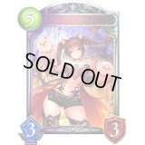 ケルベロス(アニメ)【リアルプロモ】{SV1-22}