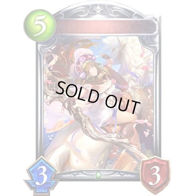 画像1: 〔状態A-〕天馬のエルフ(アニメ)【リアルプロモ】{SV3-49}