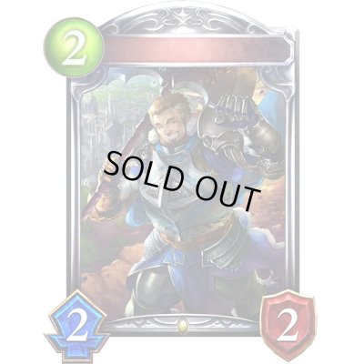 画像1: 〔状態A-〕サブリーダー・ゲルト(アニメ)【リアルプロモ】{SV3-50}