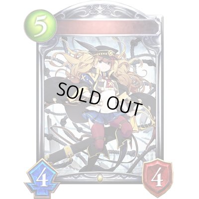 画像1: 〔状態A-〕蒼穹の提督・モニカ(アニメ)【リアルプロモ】{SV3-52}