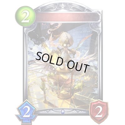 画像1: 〔状態A-〕ドワーフアルケミスト(アニメ)【リアルプロモ】{SV3-53}