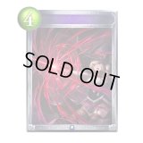 〔状態A-〕ルーンの貫き(アニメ)【リアルプロモ】{SV3-55}