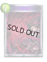 〔状態A-〕ルーンの貫き(アニメ)【リアルプロモ】{SV3-55}