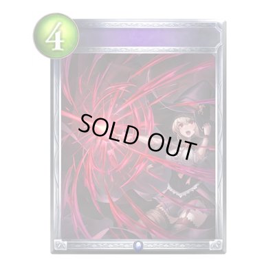 画像1: 〔状態A-〕ルーンの貫き(アニメ)【リアルプロモ】{SV3-55}