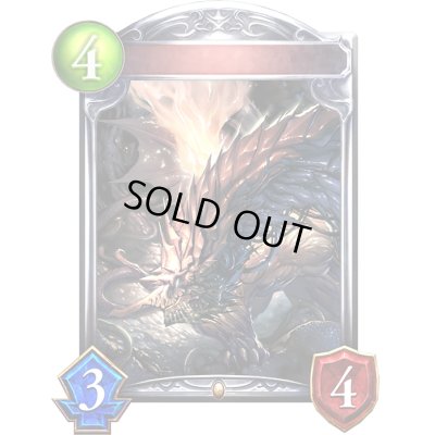 画像1: 輝石のドラゴン(アニメ)【リアルプロモ】{SV3-56}