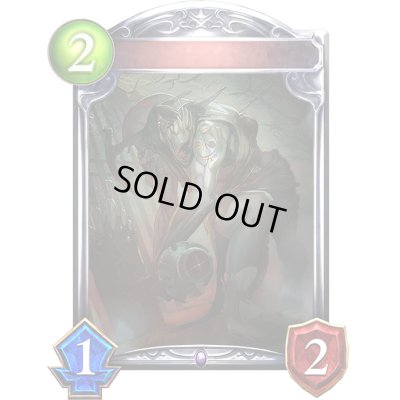 画像1: 〔状態A-〕よろめく不死者(アニメ)【リアルプロモ】{SV3-59}