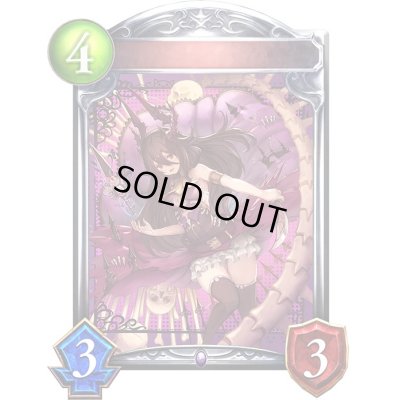 画像1: 〔状態A-〕ネクロアサシン(アニメ)【リアルプロモ】{SV3-60}