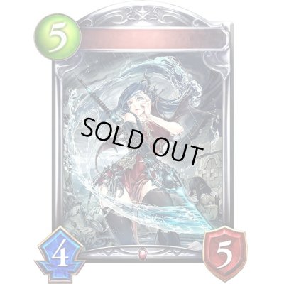 画像1: 〔状態A-〕千雨の槍使い(アニメ)【リアルプロモ】{SV3-64}