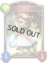 ベビーフェルパー(アニメ)【リアルプロモ】{SV3-73}