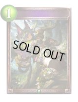 絡みつく蔦(アニメ)【リアルプロモ】{SV3-74}