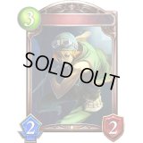 〔状態A-〕シーフ(アニメ)【リアルプロモ】{SV3-78}