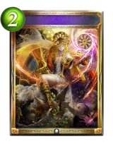 新たなる運命(アニメ)【リアルプロモ】{SV1-25}