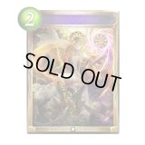 〔状態A-〕新たなる運命(アニメ)【リアルプロモ】{SV1-25}