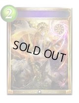 〔状態A-〕新たなる運命(アニメ)【リアルプロモ】{SV1-25}