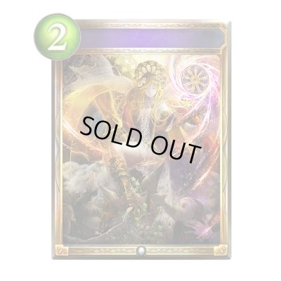 画像1: 〔状態A-〕新たなる運命(アニメ)【リアルプロモ】{SV1-25}