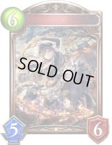 ソードウィップメイド(アニメ)【リアルプロモ】{SV3-79}