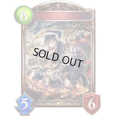 画像1: ソードウィップメイド(アニメ)【リアルプロモ】{SV3-79}