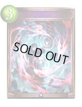 破魔の術式(アニメ)【リアルプロモ】{SV3-81}