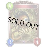 〔状態A-〕ゲイザー(アニメ)【リアルプロモ】{SV3-82}