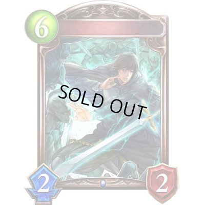 画像1: 刃の魔術師(アニメ)【リアルプロモ】{SV3-83}