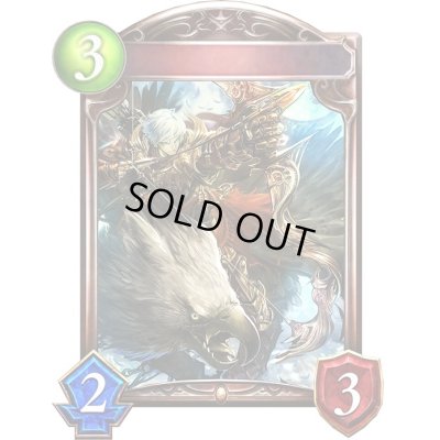 画像1: グリフォンナイト(アニメ)【リアルプロモ】{SV3-85}