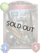 ワイリーワイバーン(アニメ)【リアルプロモ】{SV3-86}