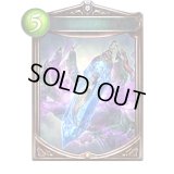 〔状態A-〕竜爪の首飾り(アニメ)【リアルプロモ】{SV3-87}