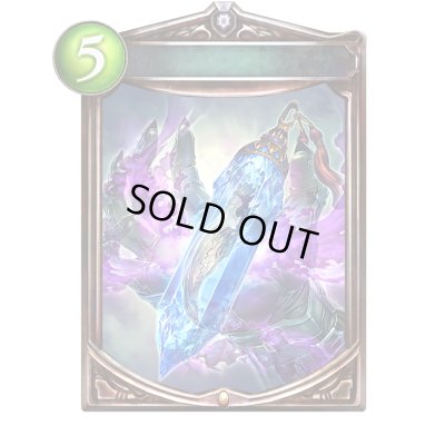 画像1: 竜爪の首飾り(アニメ)【リアルプロモ】{SV3-87}