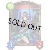 〔状態A-〕双翼の警護者(アニメ)【リアルプロモ】{SV3-89}