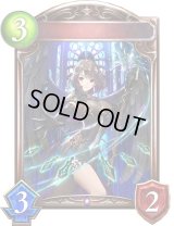 双翼の警護者(アニメ)【リアルプロモ】{SV3-89}