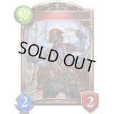 〔状態A-〕海賊ゾンビ(アニメ)【リアルプロモ】{SV3-90}